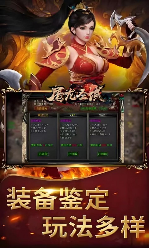 屠龙圣域之妖妖沉默