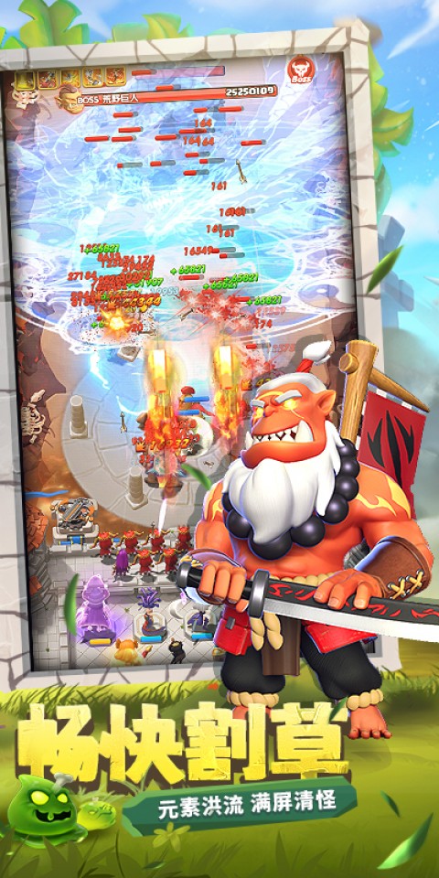 怪物联萌（新）