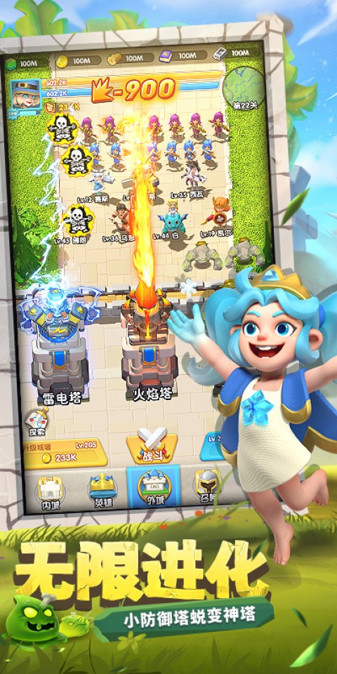 怪物联萌（新）