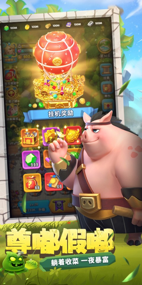 怪物联萌（新）