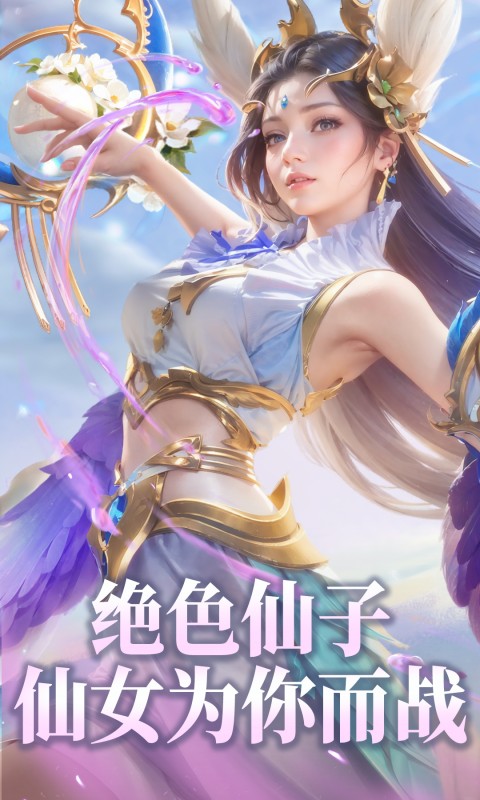 太吾纪元（新）