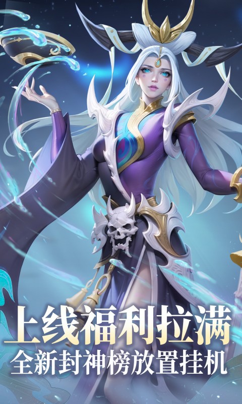 太吾纪元（新）