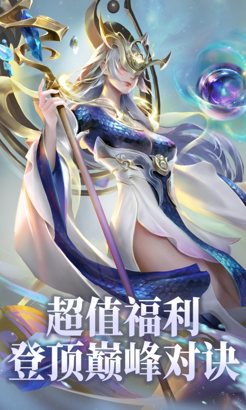 太吾纪元（新）