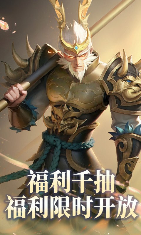 太吾纪元（新）