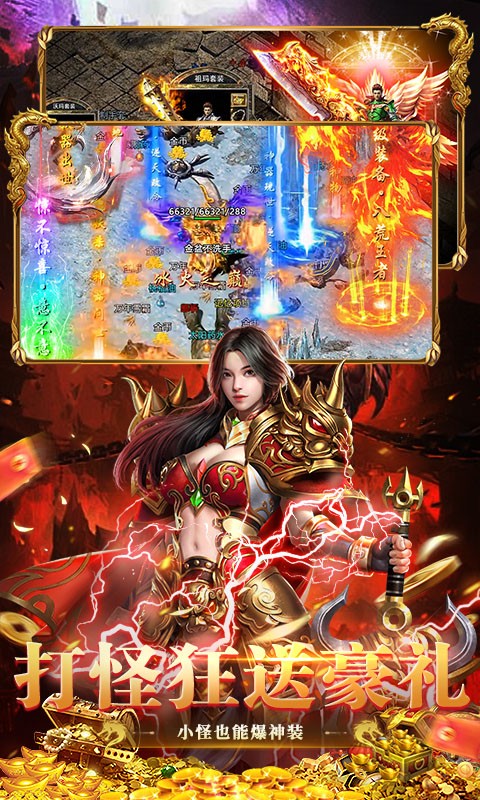 无畏之刃（混沌洪荒高爆版）