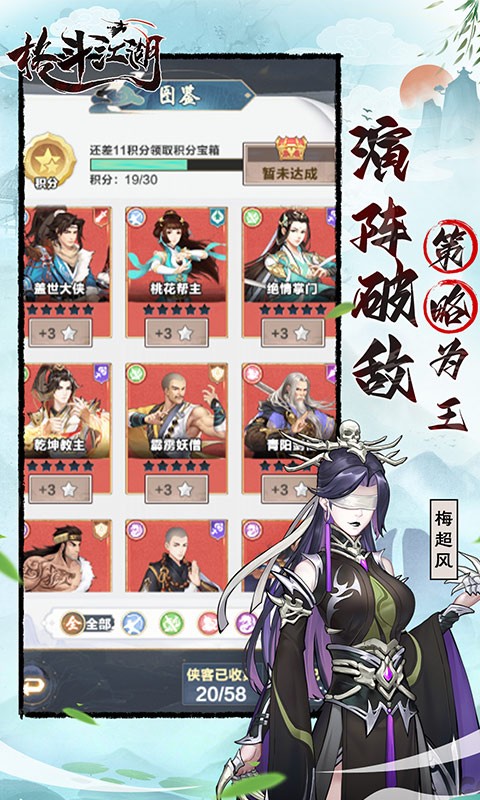 格斗江湖（内置0.1）