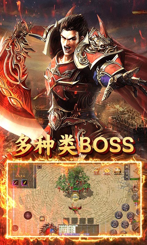 英雄也疯狂（千魔大极品）