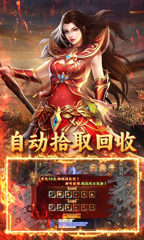 英雄也疯狂（千魔大极品）