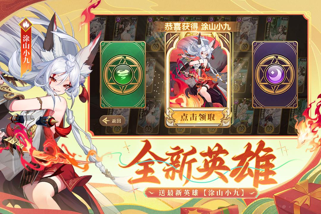 闪烁之光无限钻石破解版