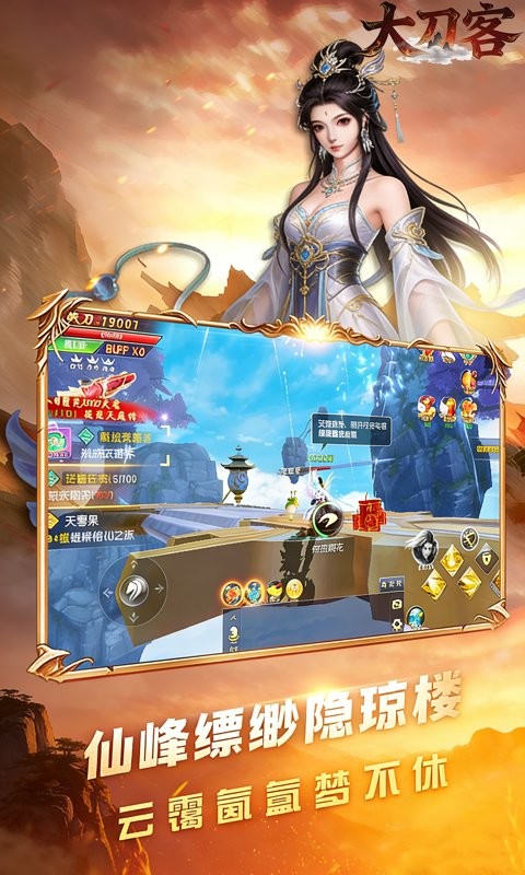 大刀客（0.1折一刀断情）