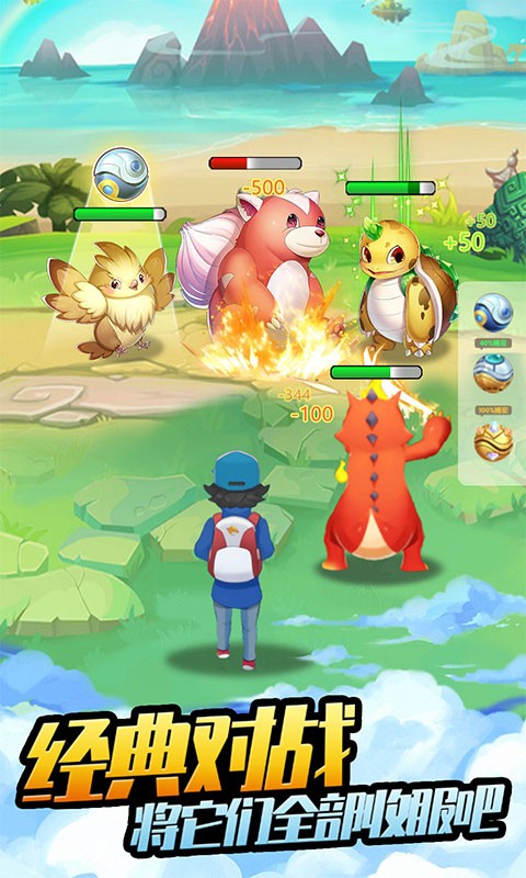 口袋苍穹（0.1折萌宠大师）