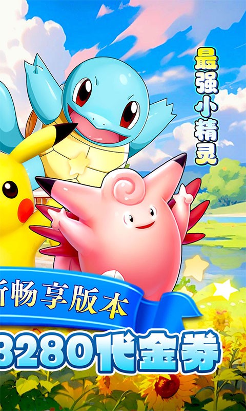 魔女小卡（0.1折每日送3280）