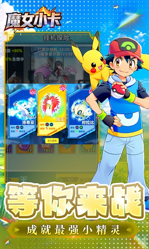 魔女小卡（0.1折每日送3280）