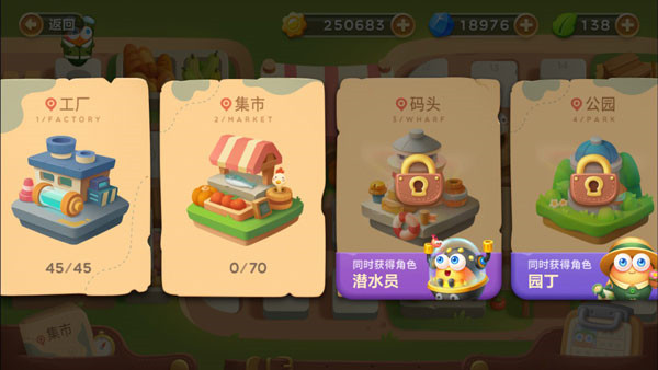 保卫萝卜3炮台介绍-保卫萝卜3炮台技能攻略