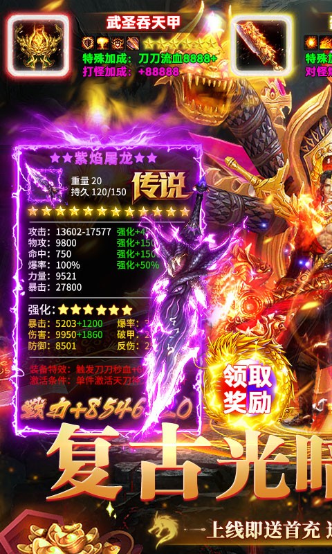 海狼（复古光暗福利版）