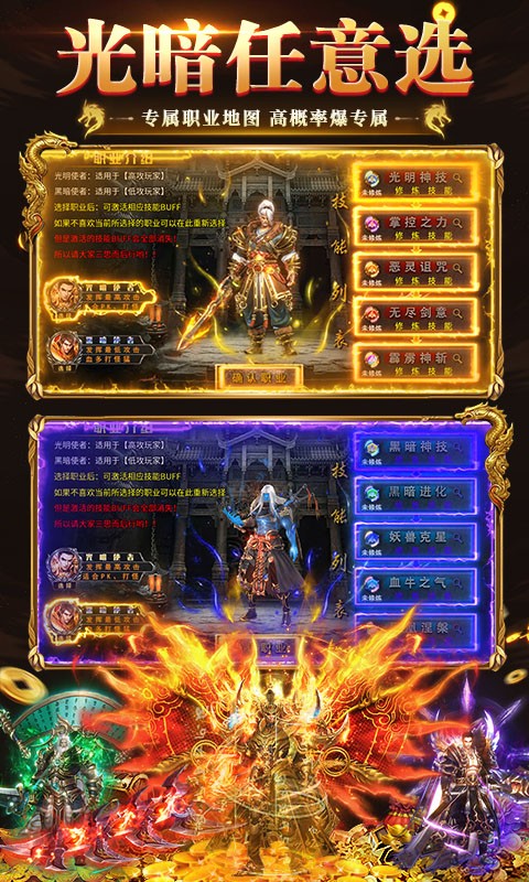 海狼（复古光暗福利版）