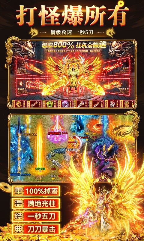 海狼（复古光暗福利版）