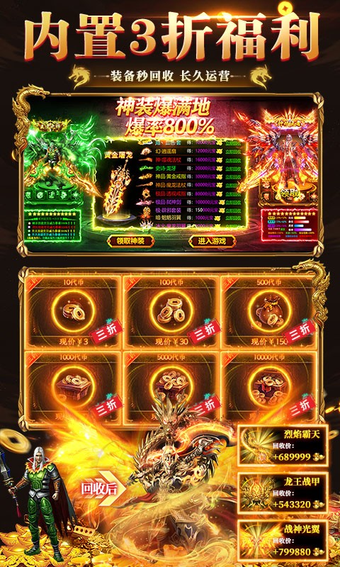 海狼（复古光暗福利版）