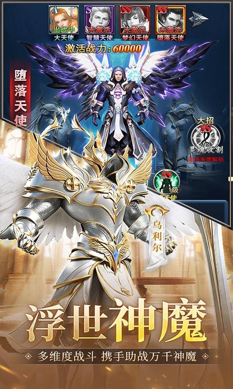 国之战魂（0.1折真充福利版）