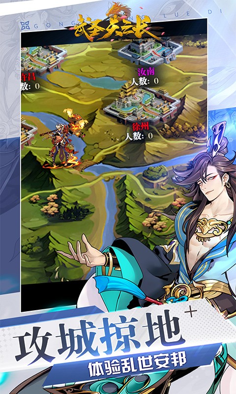 武圣关云长（3.5折高返三国送金将）