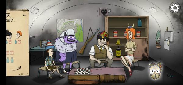 60秒避难所女儿变异攻略-60秒避难所女儿怎么感染