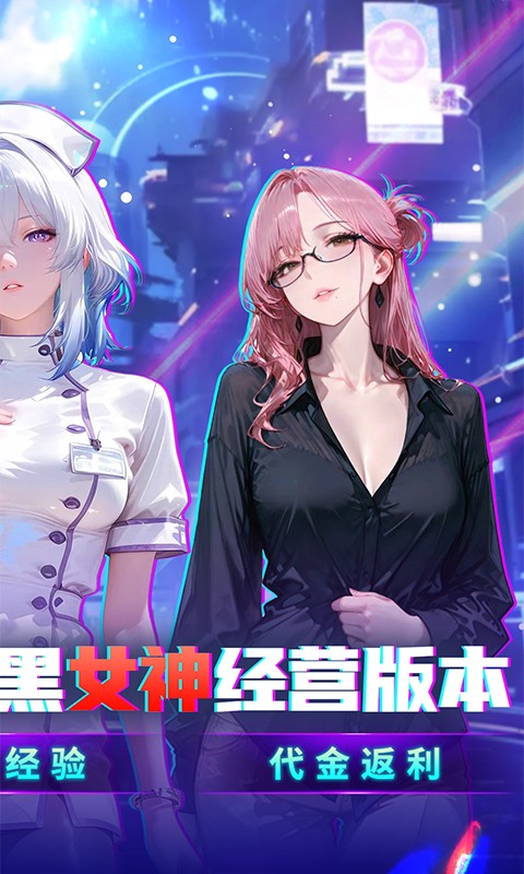 黑暗信仰（0.05折送暗黑女王）