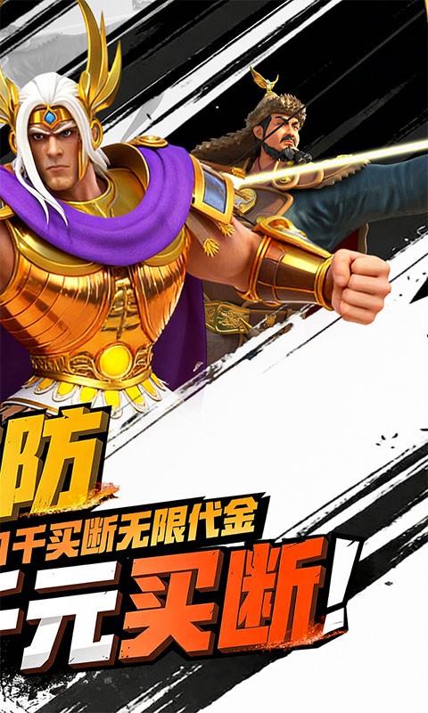 雷霆战魂（0.05折1千真买断）