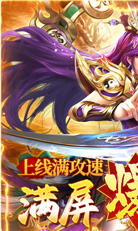 自由之光（魅影超值福利版）