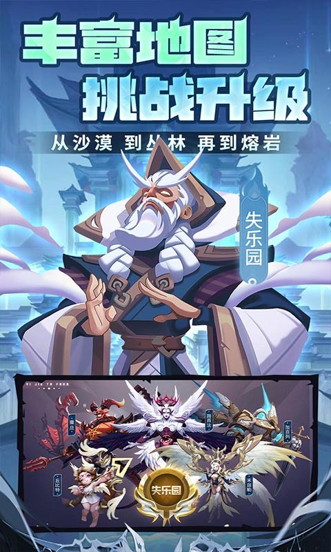 塔塔英雄（传说妲己豪礼开局）