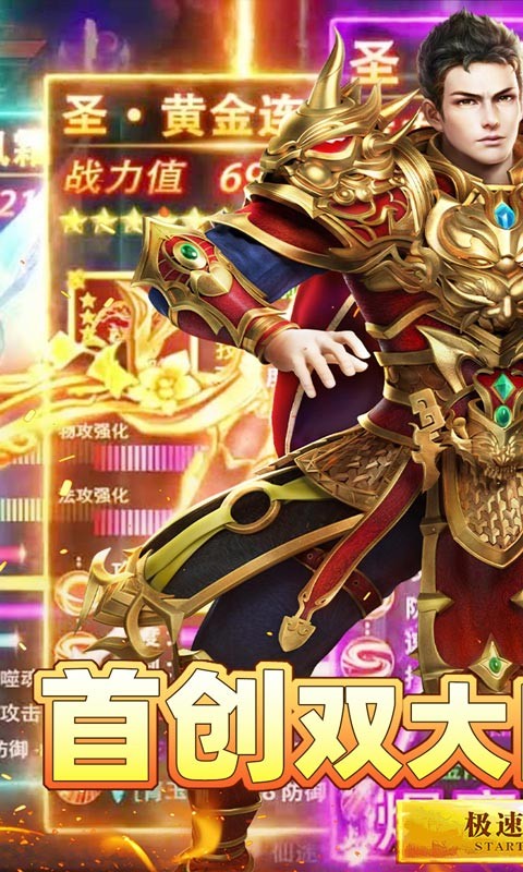 神域苍穹（捉鬼沉默免费版）