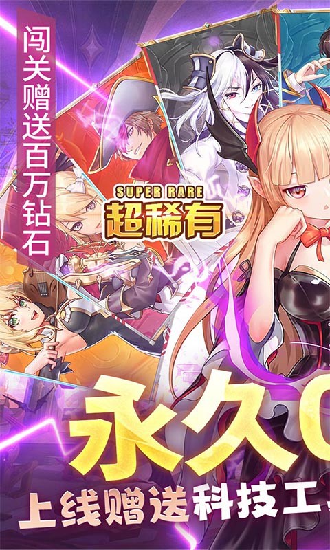 天途（0.1送万充）