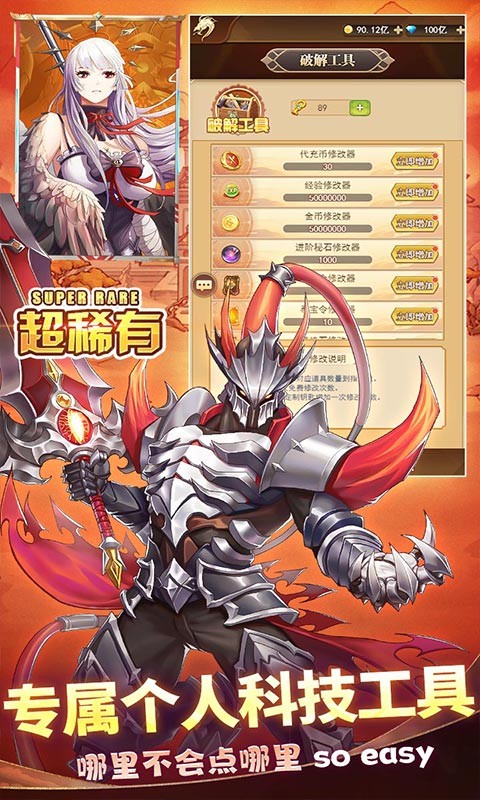 天途（0.1送万充）