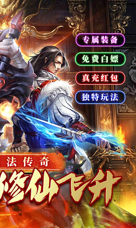 金币探险（散人摸鱼专属）