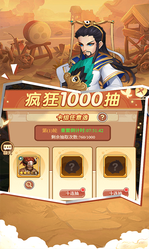 龙刃（0.1折免费送648）