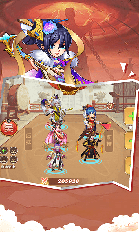 龙刃（0.1折免费送648）