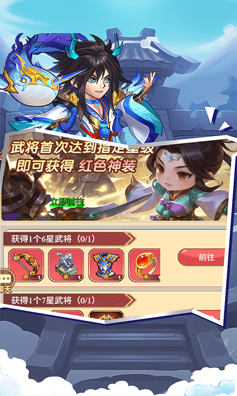 龙刃（0.1折免费送648）