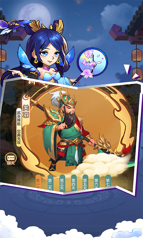 龙刃（0.1折免费送648）