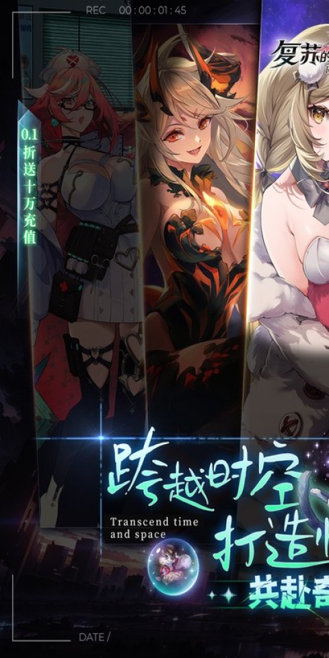 复苏的魔女（0.1折送泳装人偶）