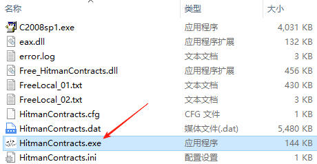 杀手3电脑版怎么下载安装？杀手3电脑版下载教程