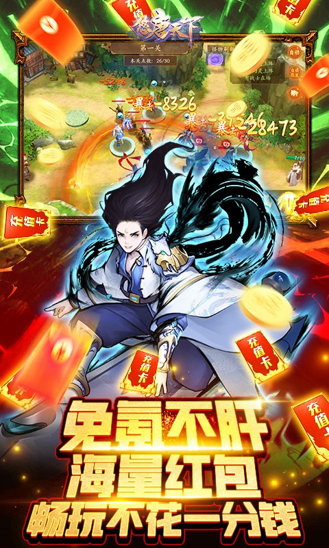 悠唐天下（0.05送UR）