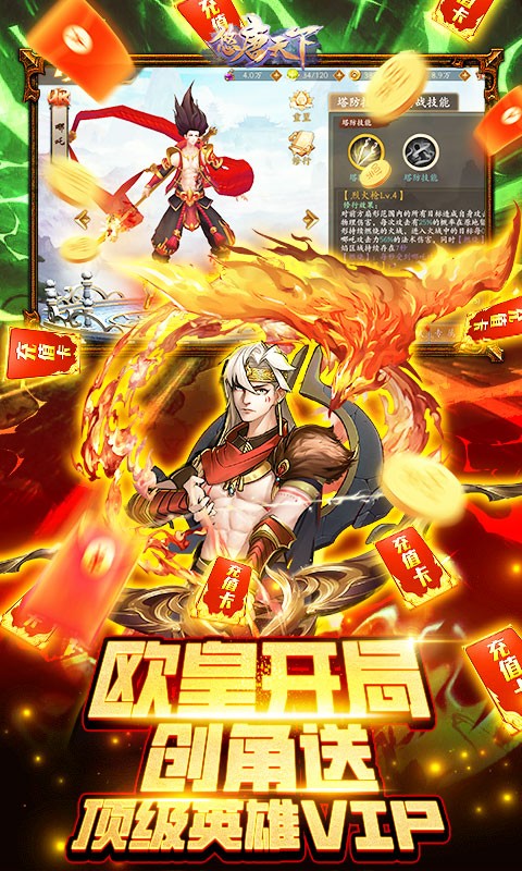 悠唐天下（0.05送UR）