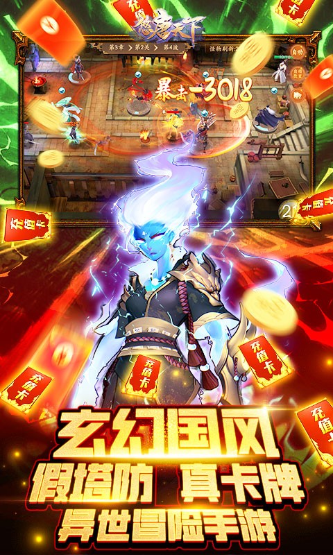 悠唐天下（0.05送UR）