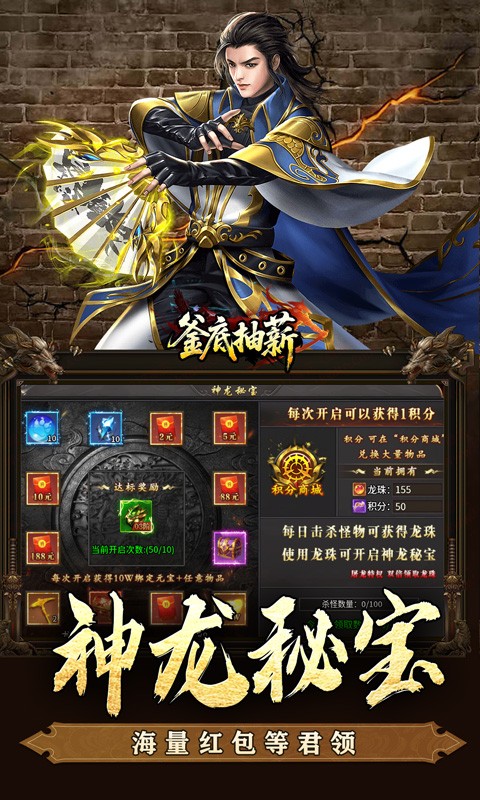 釜底抽薪（屠龙专属沉默）