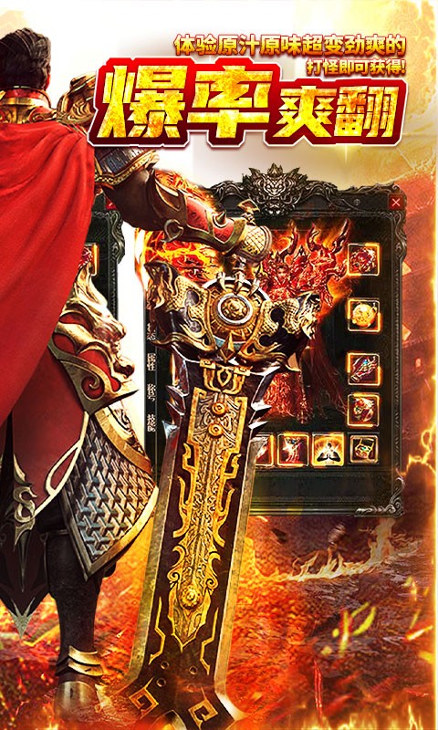 雄霸天地（无限刀内置三折版）