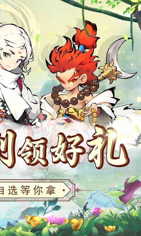 龙刃（0.1折天道秘境）