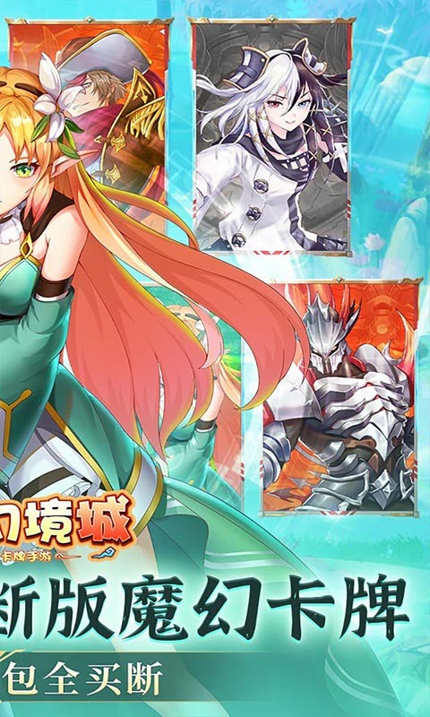 九州幻境城（0.05折98元真买断版）