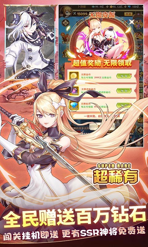 九州幻境城（0.05折98元真买断版）