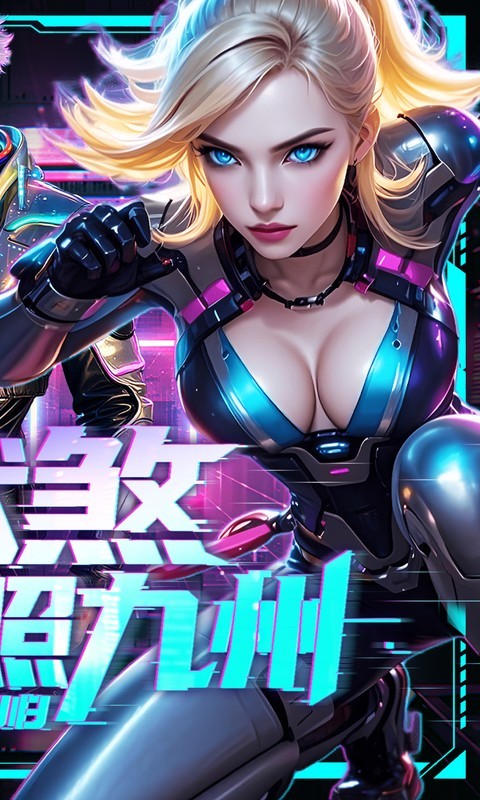 三界轮回（0.1折每日送648）