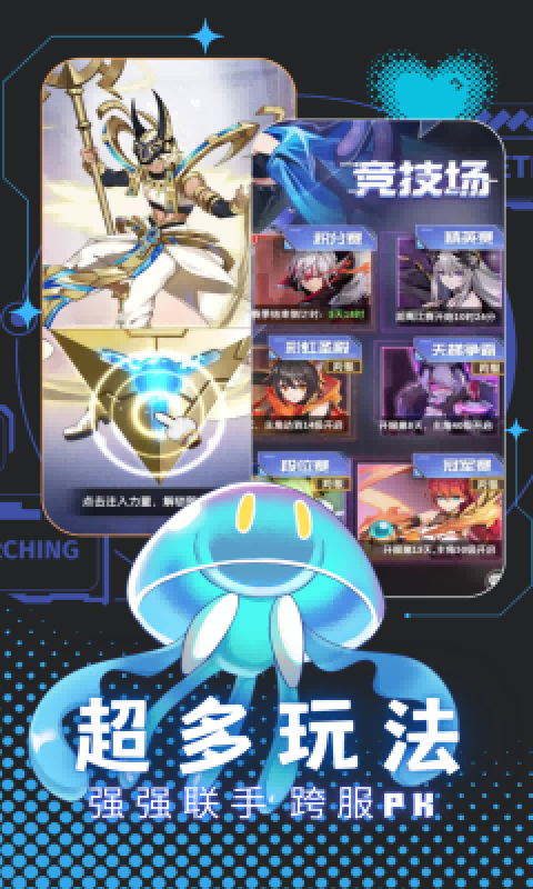 天书残卷（精灵降世）