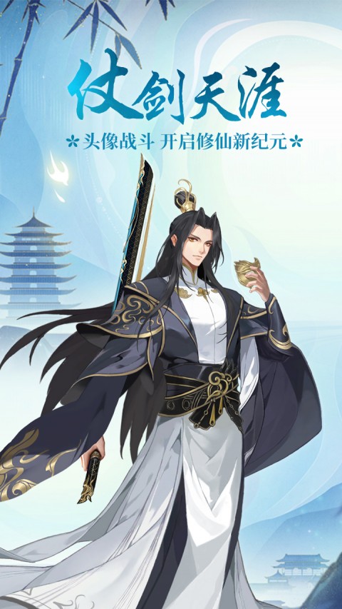 梦幻甬城（仙侠开箱买断）